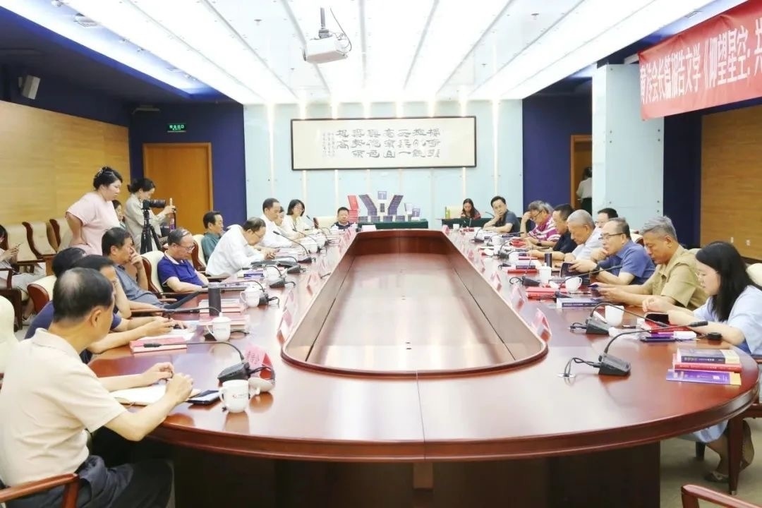 研討會(huì)現(xiàn)場(chǎng)。主辦方供圖