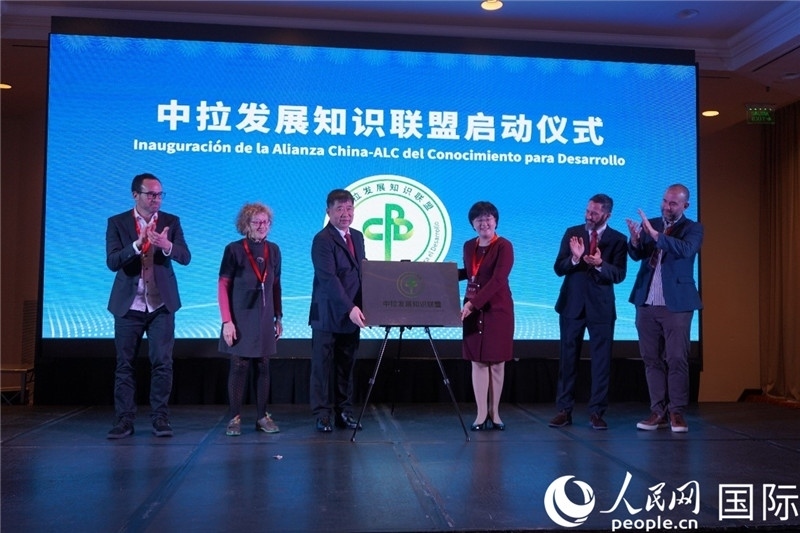 圖為“中拉文明對話論壇”成果展示。人民網(wǎng)記者 許放攝