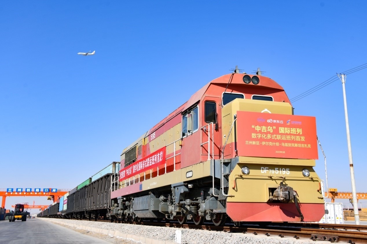 2023年3月9日，蘭州新區(qū)首趟數(shù)字化“中吉烏”國(guó)際多式聯(lián)運(yùn)貨運(yùn)班列發(fā)車。蘭州新區(qū)黨工委辦公室供圖