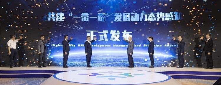 圖為《高質(zhì)量共建“一帶一路”發(fā)展動力態(tài)勢感知報告》發(fā)布儀式。段崴攝