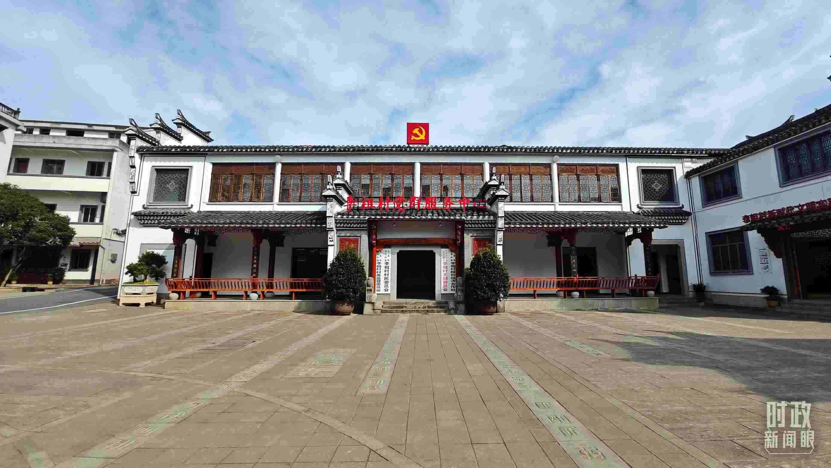 △李祖村黨群服務(wù)中心。（總臺(tái)央視記者許永松拍攝）