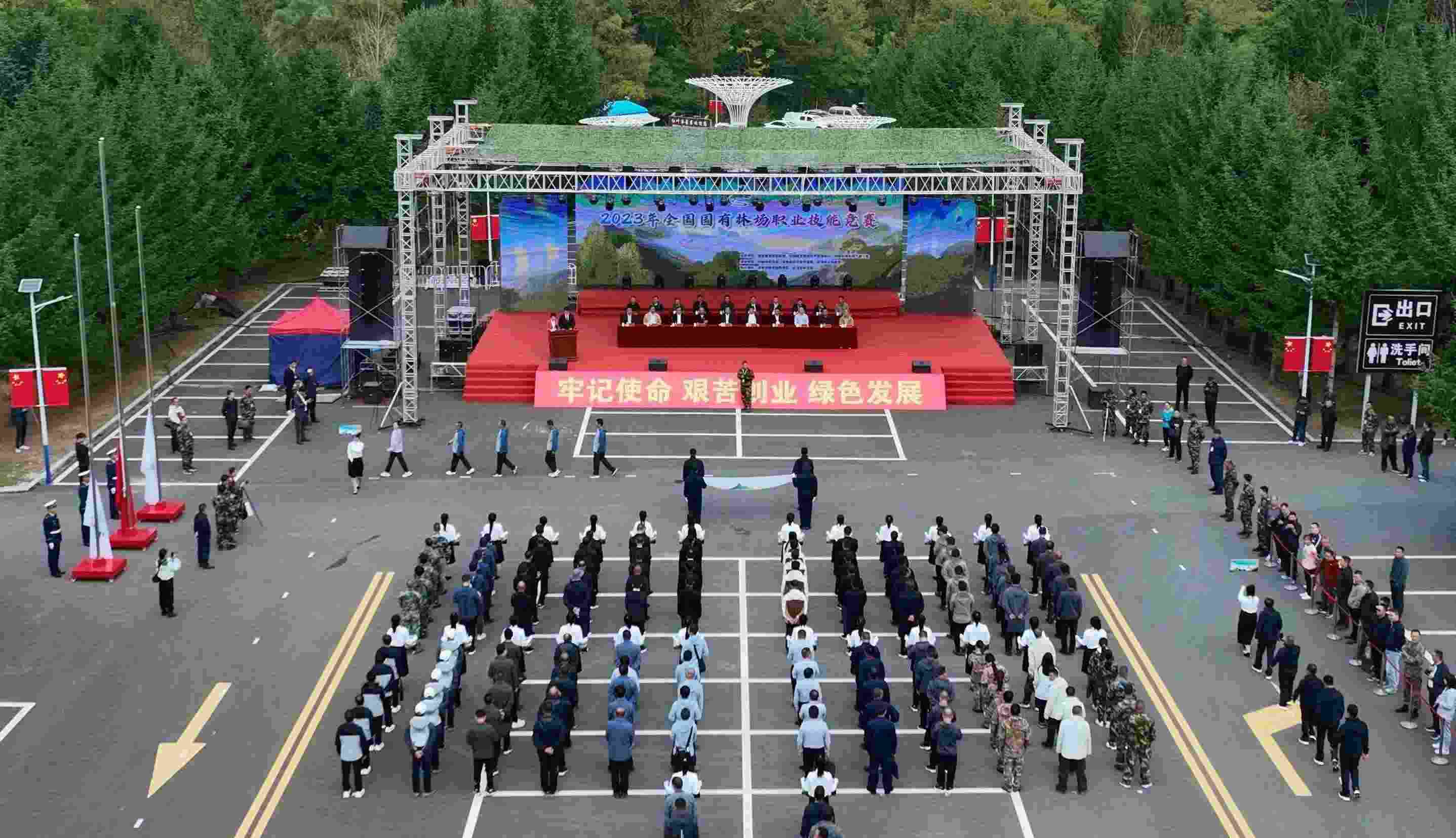 競賽現(xiàn)場。圖片來源：國家林業(yè)和草原局