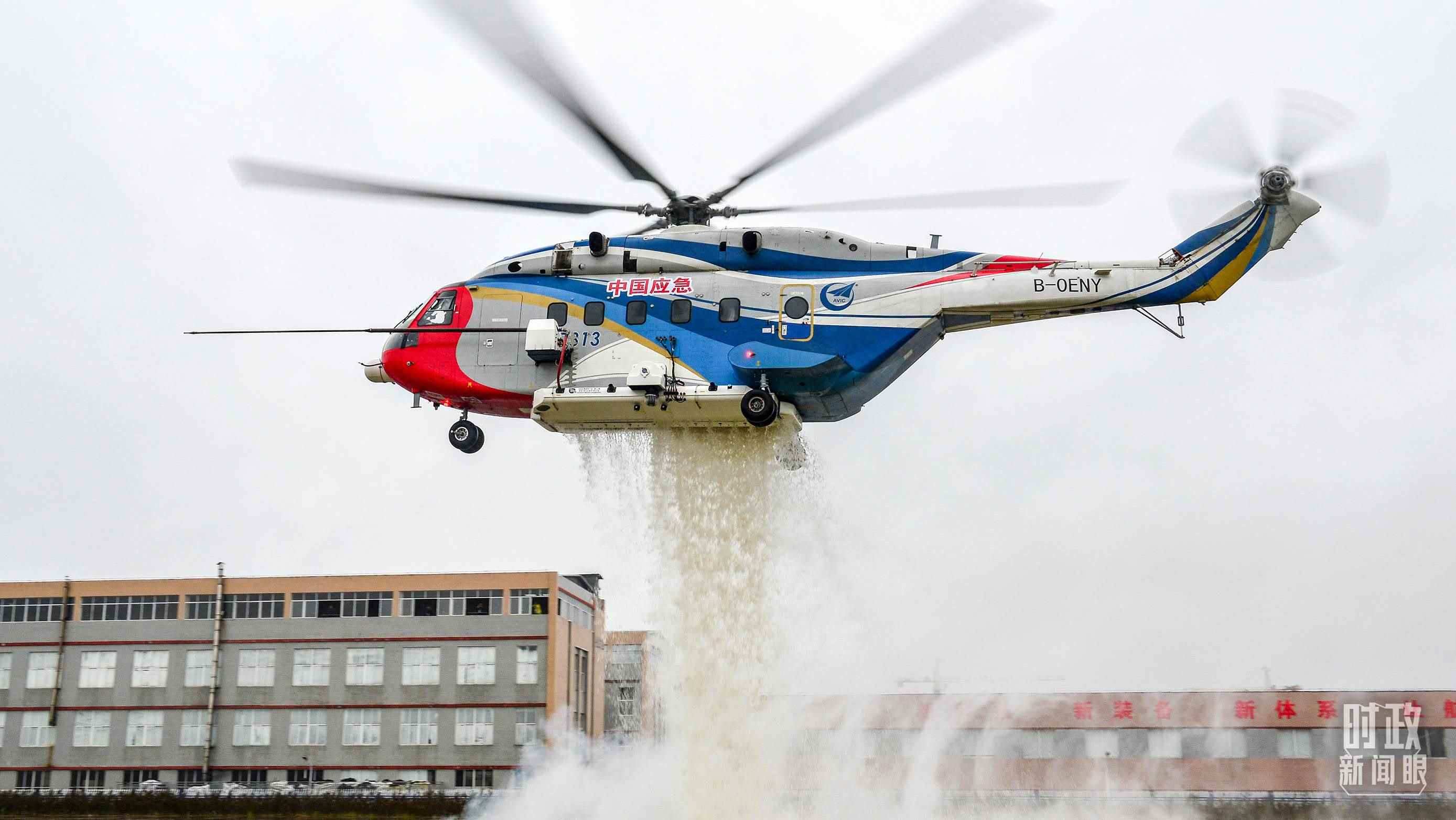 △昌飛制造的AC313直升機正在進行護林滅火演練。