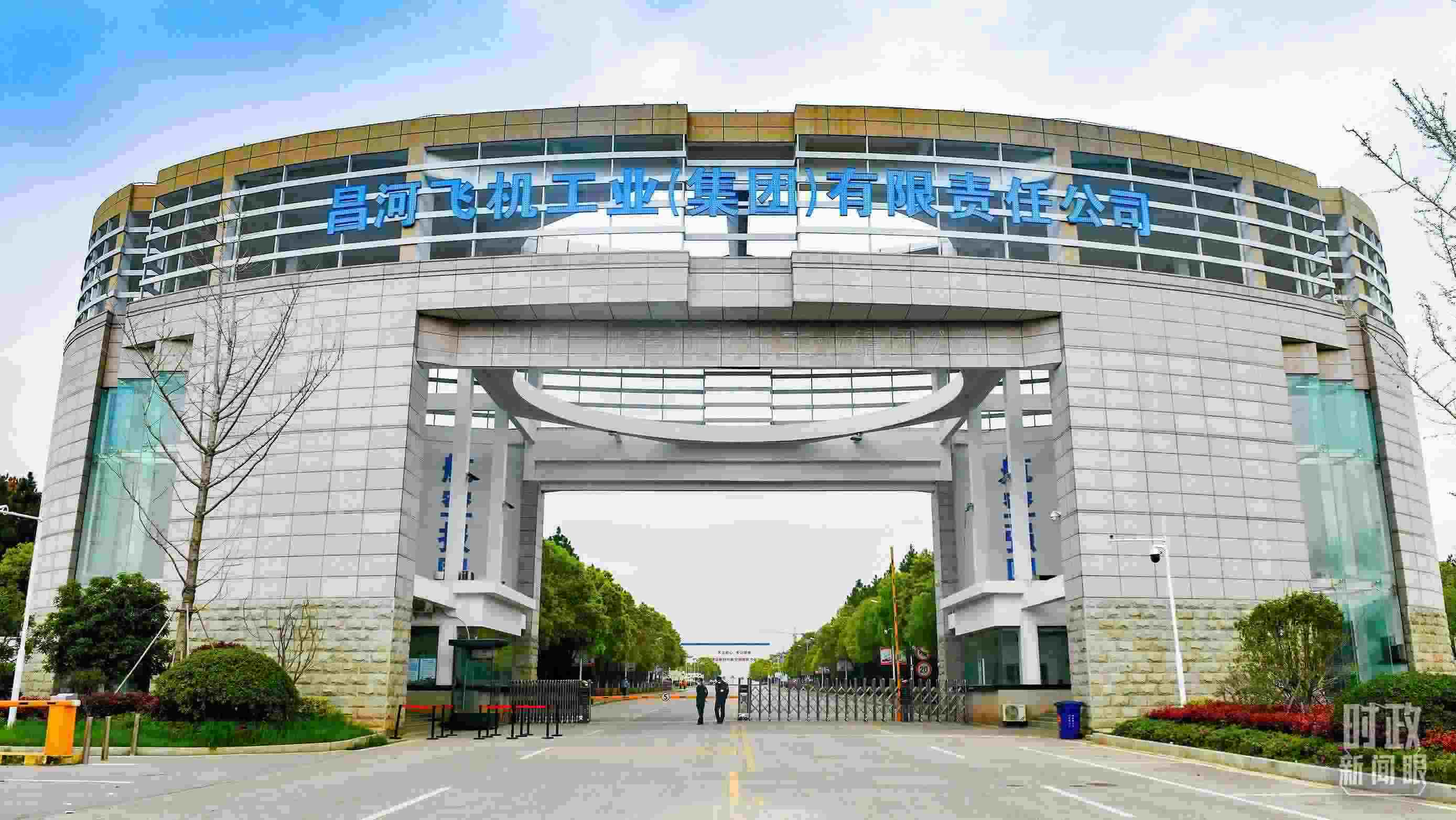 △昌河飛機工業(yè)（集團）有限責(zé)任公司。