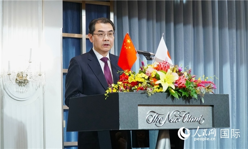 中國駐日本大使吳江浩發(fā)表致辭。人民網(wǎng) 蔣曉辰攝