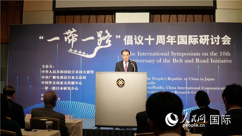 中國(guó)駐日本大使吳江浩發(fā)表主旨演講。人民網(wǎng) 蔣曉辰攝