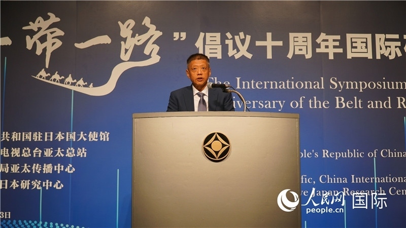 中央廣播電視總臺(tái)亞太總站站長(zhǎng)李毅致辭。人民網(wǎng) 蔣曉辰攝