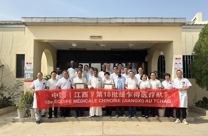 頒獎(jiǎng)儀式后，中國（江西）第18批援乍得醫(yī)療隊(duì)合影。中國（江西）第18批援乍得醫(yī)療隊(duì)供圖