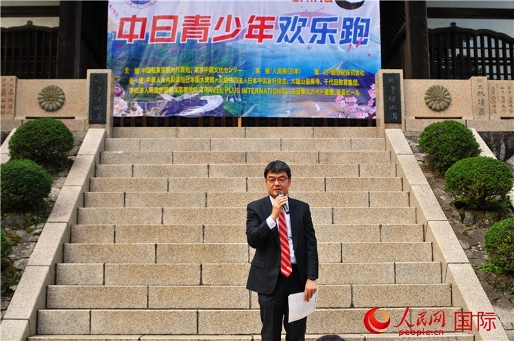 日本神奈川縣縣西地區(qū)縣政綜合中心企劃調(diào)整部部長磯崎孝喜發(fā)表致辭。人民網(wǎng) 蔣曉辰攝