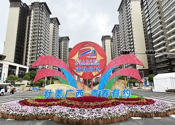 運(yùn)動(dòng)員村入口處標(biāo)識(shí)標(biāo)牌成為極受歡迎的打卡點(diǎn)。人民網(wǎng)記者 歐興榮攝