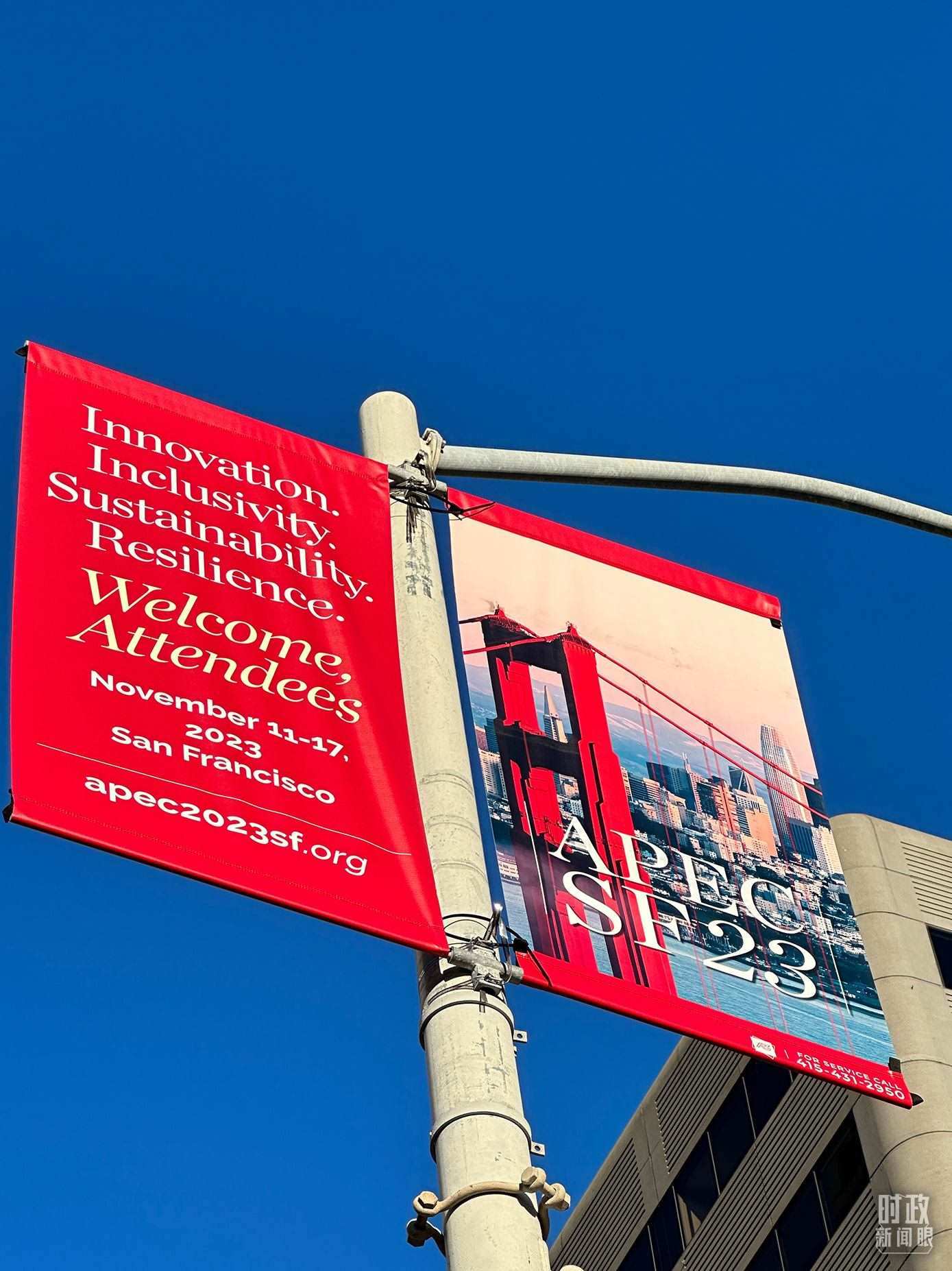 △舊金山街頭，本次APEC會(huì)議宣傳語(yǔ)。（總臺(tái)國(guó)廣記者時(shí)冉拍攝）