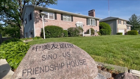 美國艾奧瓦州馬斯卡廷“中美友誼屋”。