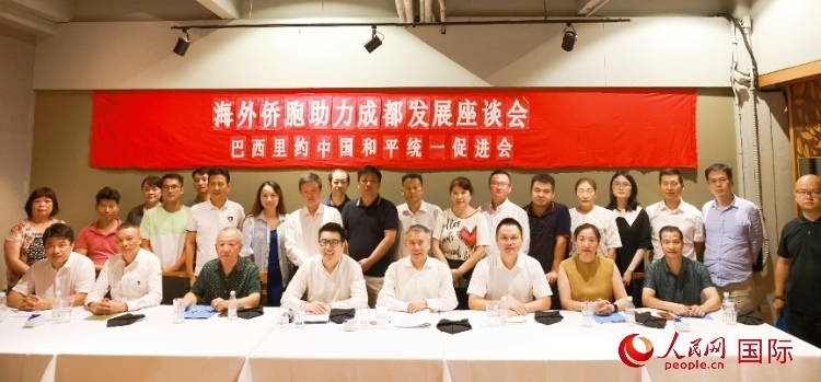 座談會嘉賓合影。人民網(wǎng)記者 陳海琪攝