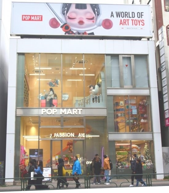 12月11日，在東京原宿拍攝的泡泡瑪特日本首家門店。記者 胡曉格 攝