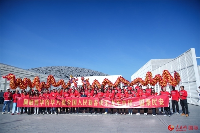 阿聯(lián)酋華僑華人傳遞新春祝福。人民網(wǎng) 塔里克·易卜拉欣攝