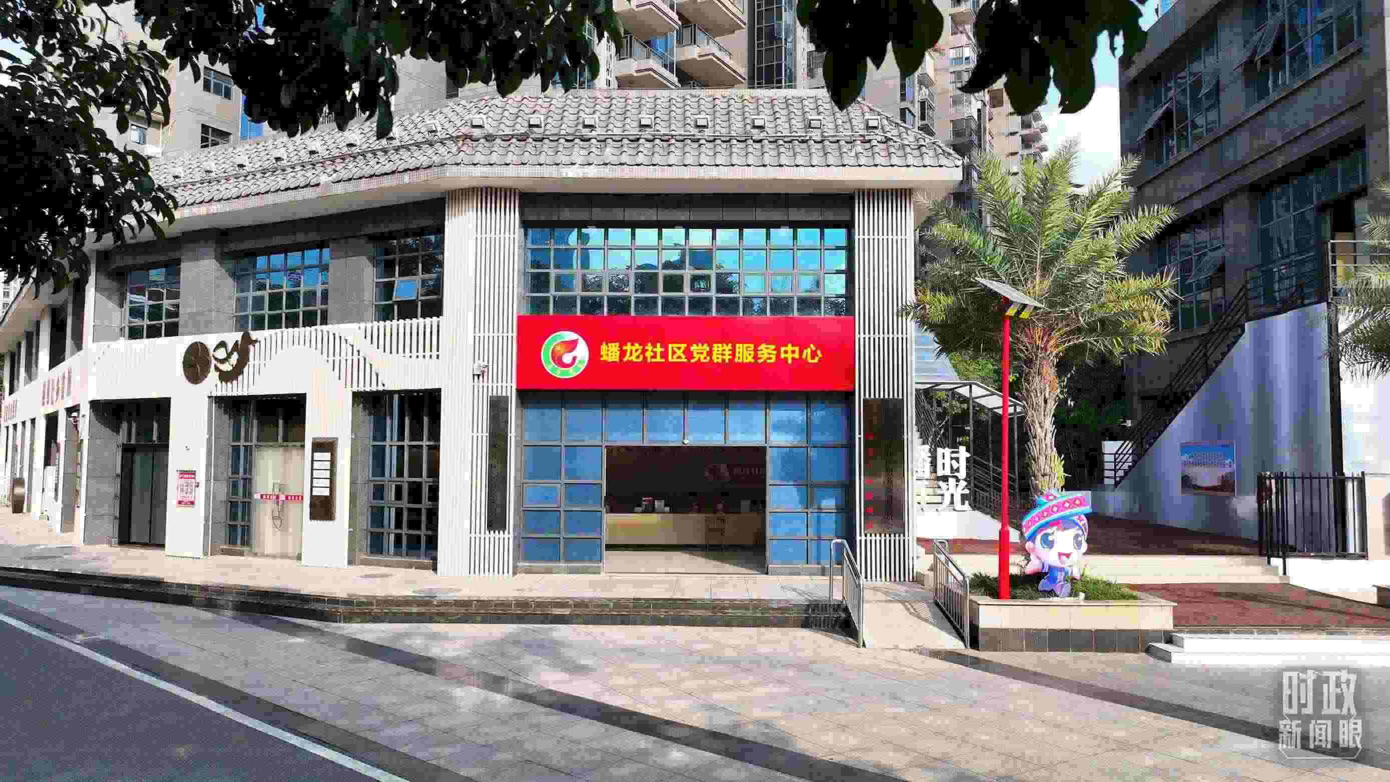 △廣西南寧市蟠龍社區(qū)黨群服務中心。2023年12月14日，習近平來到這里聽取開展主題教育等情況介紹。（總臺央視記者范凱拍攝）