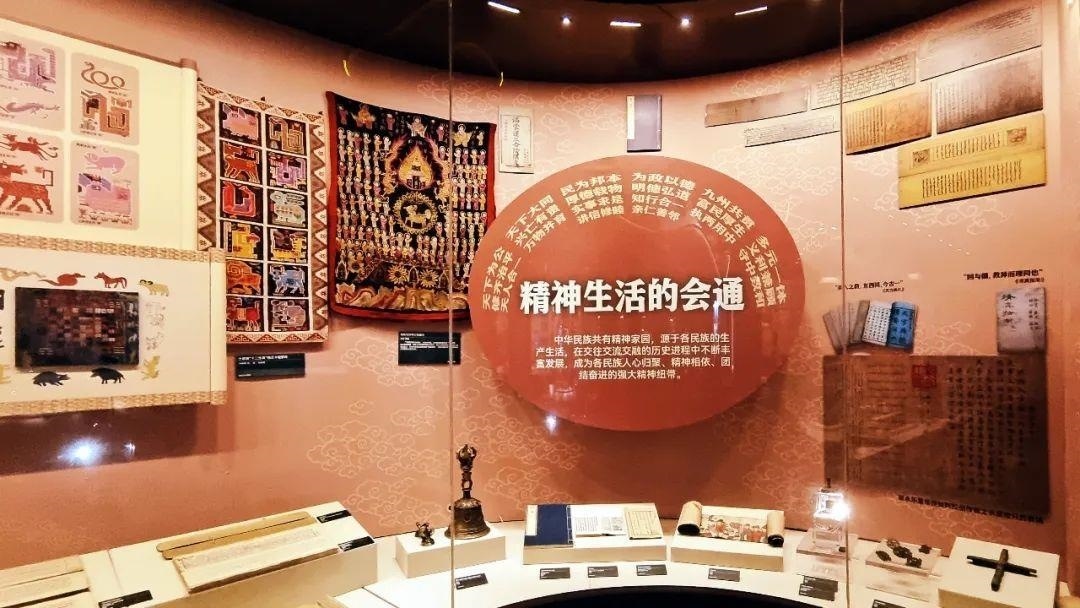 △“鑄牢中華民族共同體意識文物古籍展”在北京民族文化宮展出。