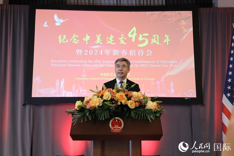 中國駐芝加哥總領事趙建在致辭中表示，期待2024年中美交流合作能夠龍騰虎躍，蒸蒸日上。 人民網記者 李志偉攝