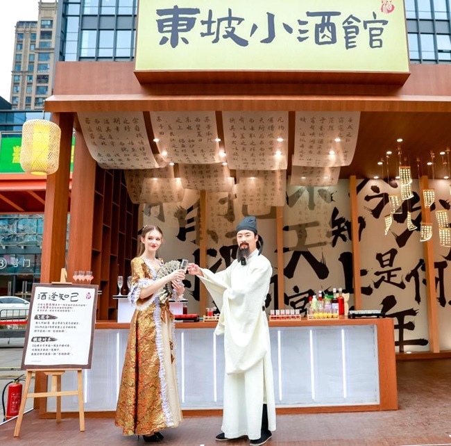 圖為演員扮演的“蘇東坡先生”。受訪方供圖