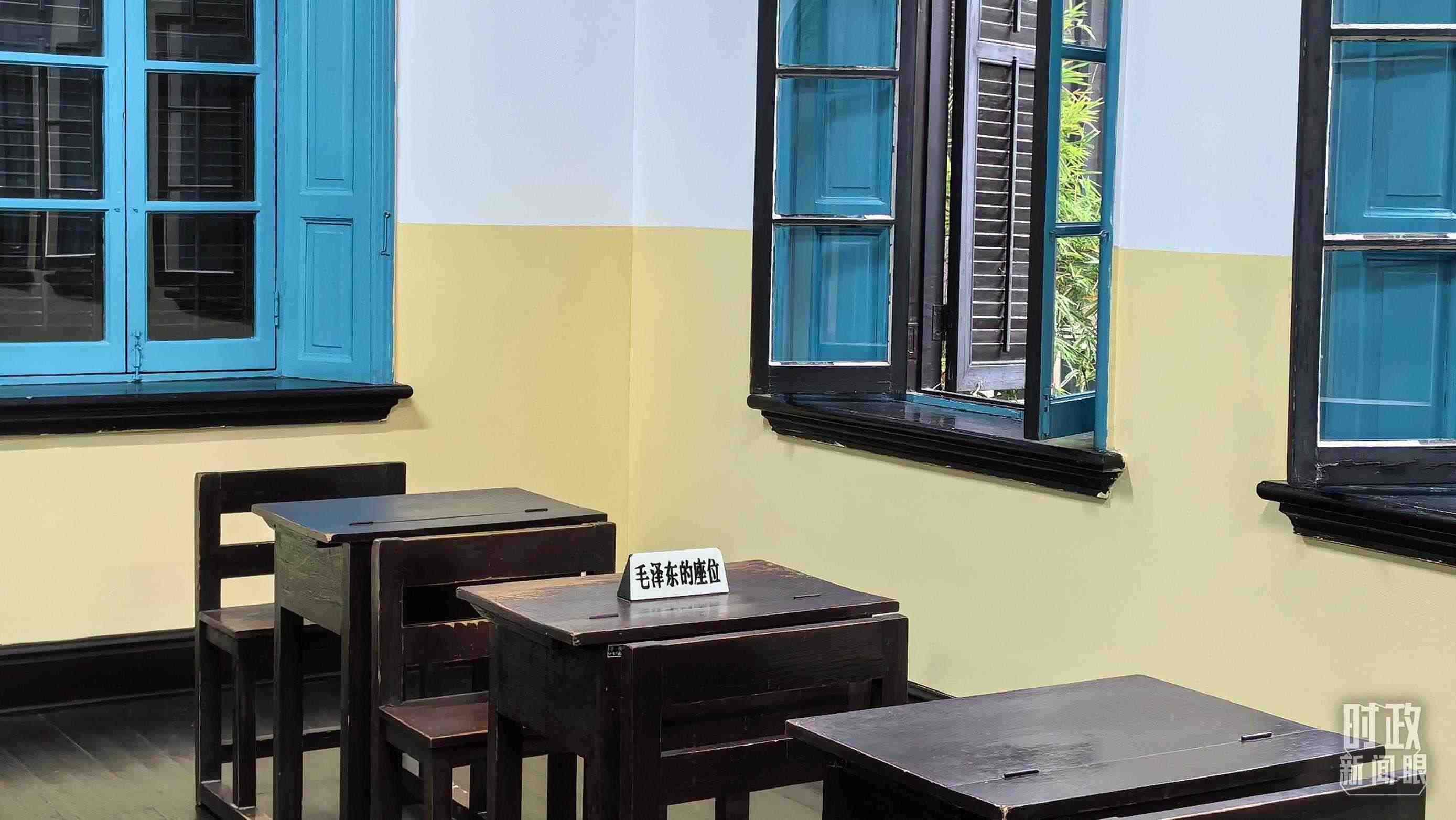 △這是毛澤東當(dāng)年在湖南第一師范求學(xué)的教室。（總臺(tái)央視記者趙化拍攝）