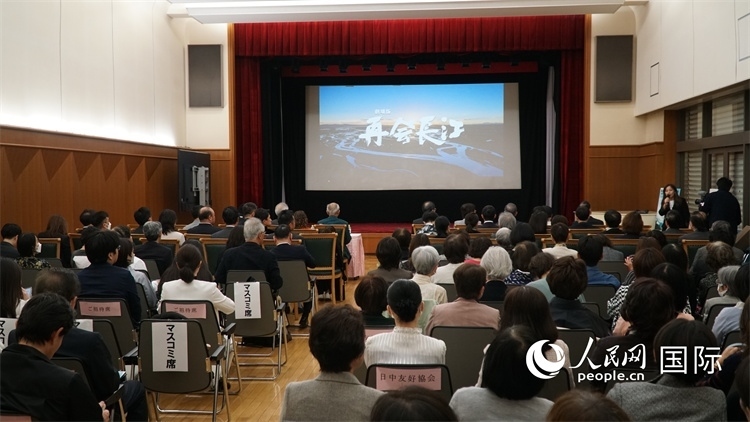 近200名中日嘉賓現(xiàn)場(chǎng)觀影交流。人民網(wǎng) 蔣曉辰攝