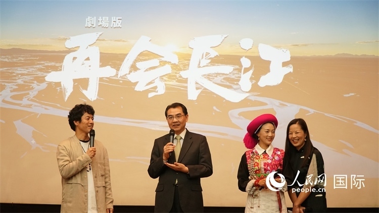 吳江浩大使（左二）同竹內(nèi)亮導(dǎo)演（左一）、茨姆（右二）進(jìn)行現(xiàn)場(chǎng)互動(dòng)。人民網(wǎng) 蔣曉辰攝
