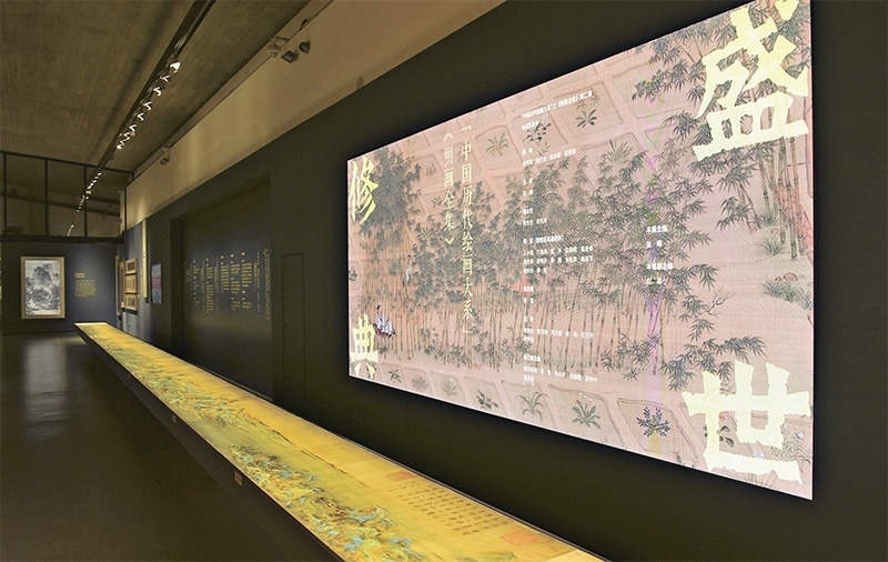 “中國歷代繪畫大系”，是習近平總書記親自批準、高度重視的一項規(guī)模浩大、縱貫歷史、橫跨中外的國家級重大文化工程。圖為中國國家版本館杭州分館展示的“盛世修典——‘中國歷代繪畫大系’”收錄的數(shù)字化古畫（2023年5月31日攝）。 新華社記者 翁忻旸/攝