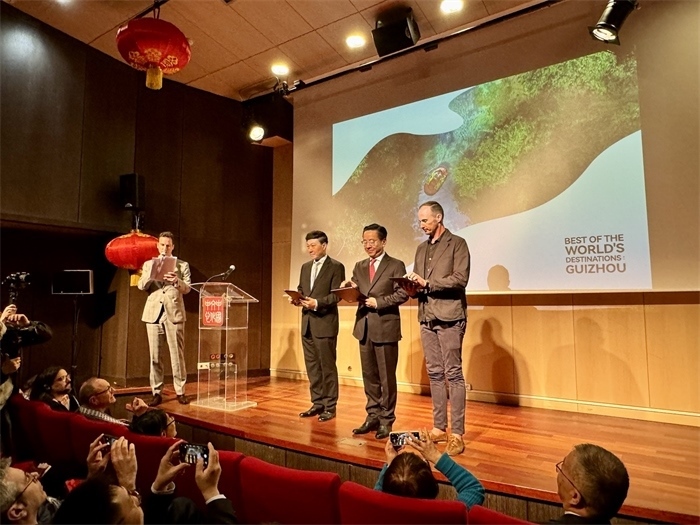 國家地理紀(jì)錄片《尋找最美目的地：秘境貴州》全球啟播儀式現(xiàn)場。主辦方供圖