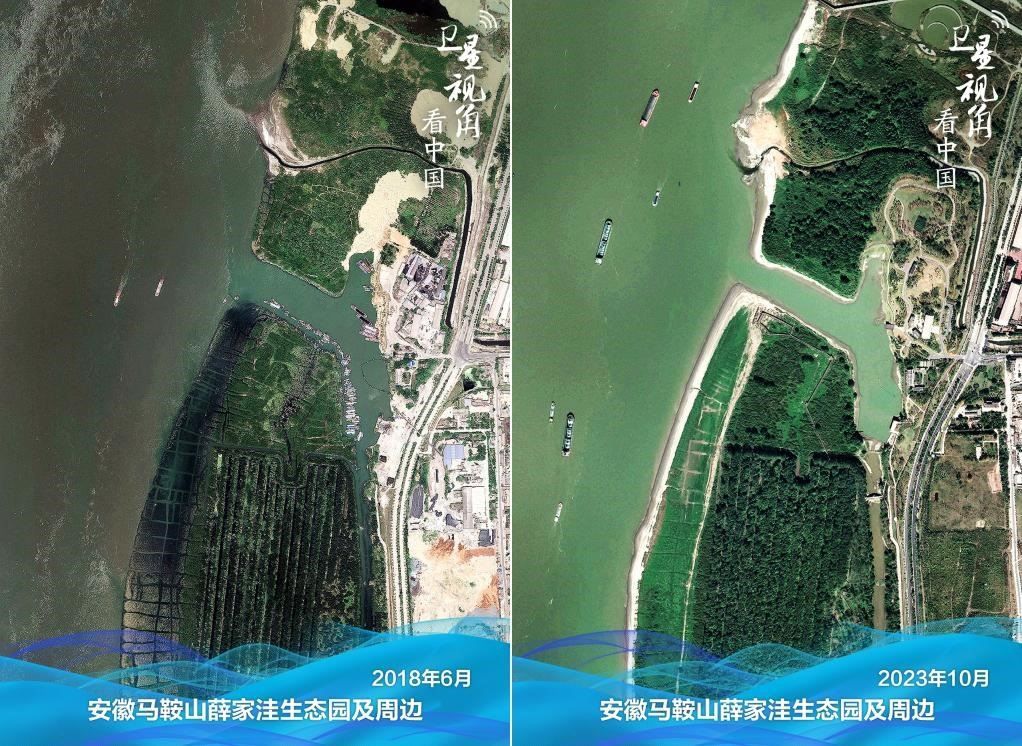 經(jīng)過(guò)整治后的安徽馬鞍山薛家洼生態(tài)園生機(jī)盎然。