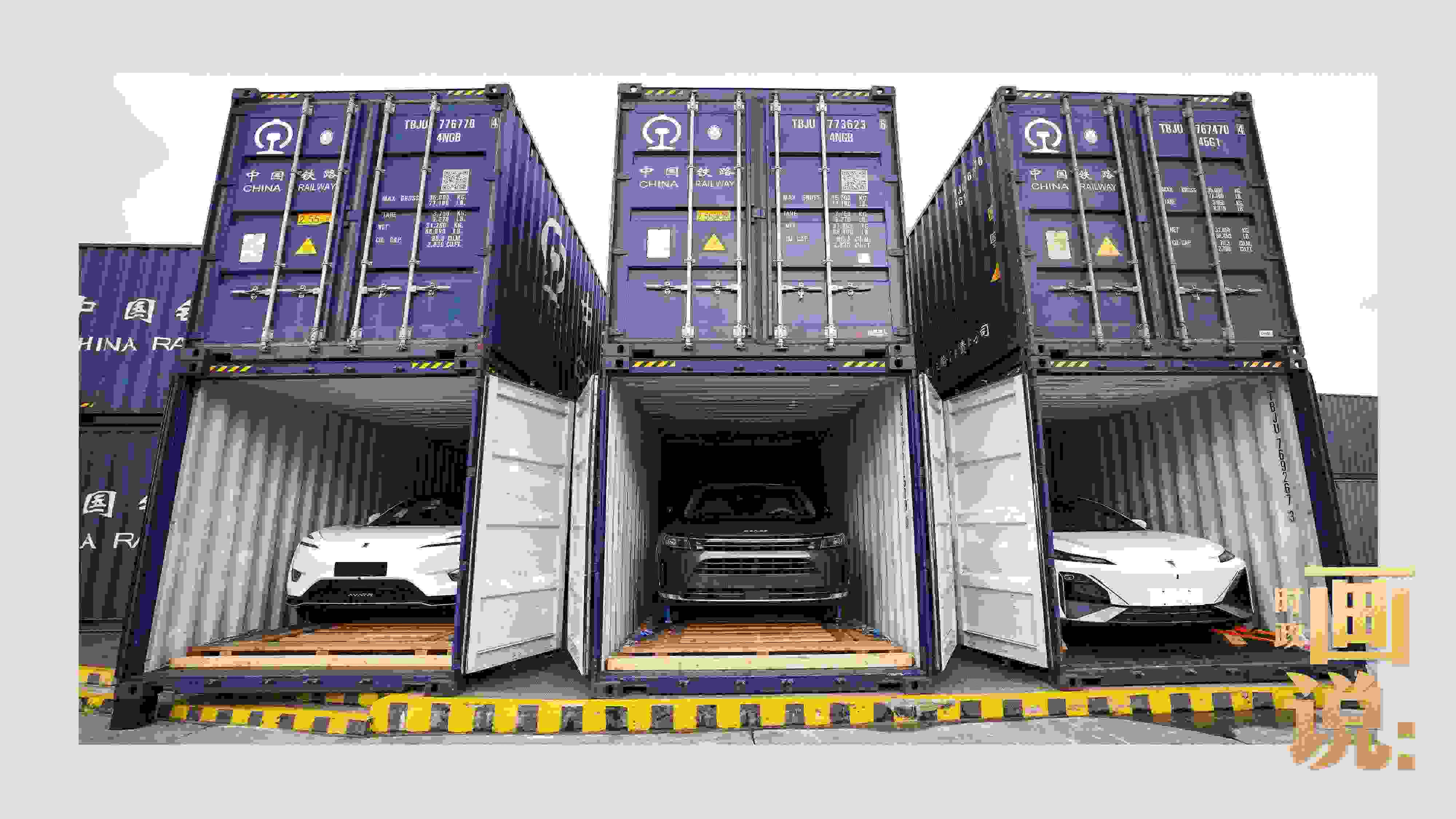 △裝箱待運(yùn)的國產(chǎn)新能源汽車即將從這里踏上出口之路。