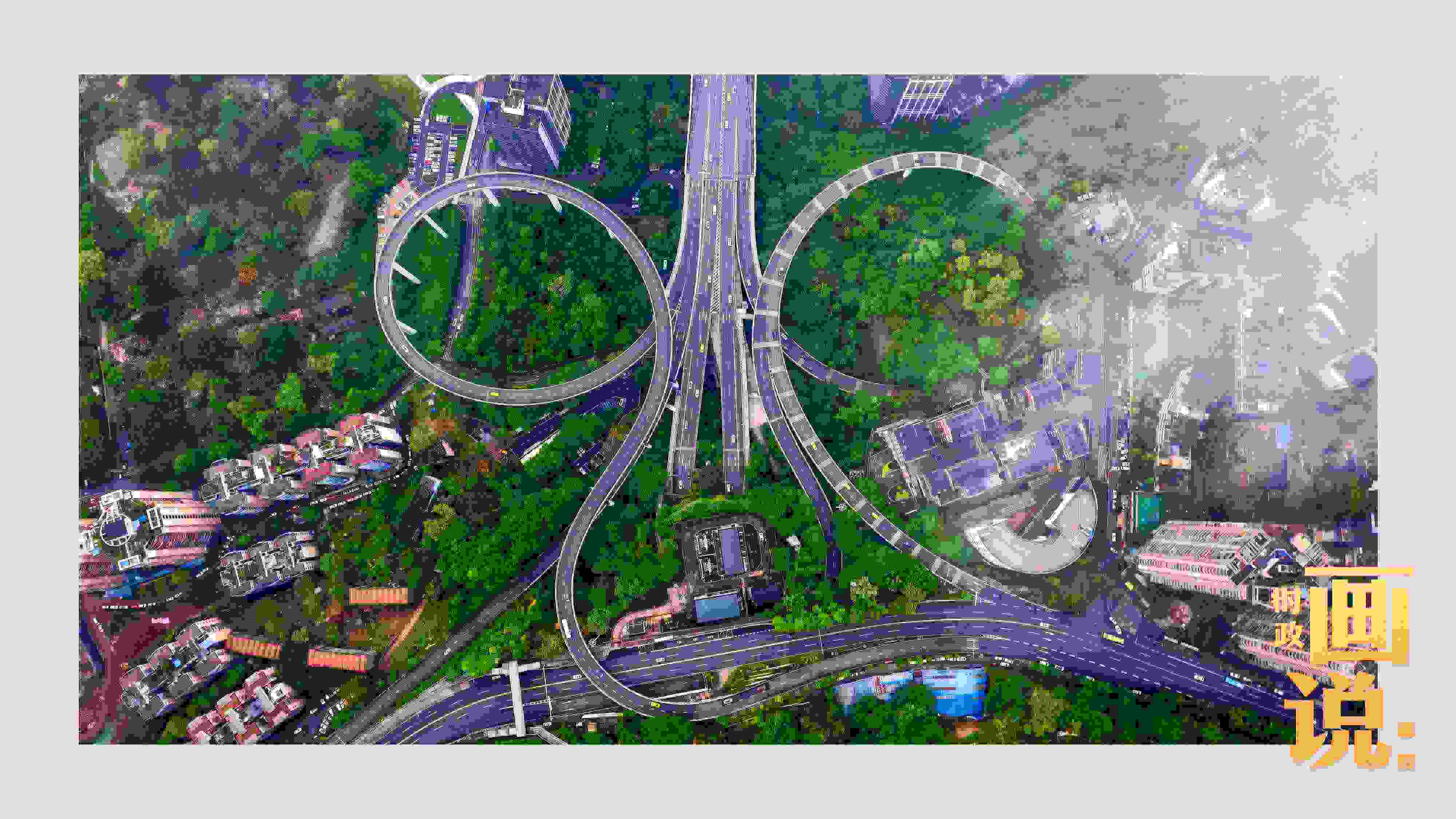 △云霧之下的蘇家壩立交橋?！吧匠恰敝貞c又被稱為“橋都”，數(shù)百座造型復雜的現(xiàn)代化立交橋支撐起這座超級大都市的發(fā)展新活力。