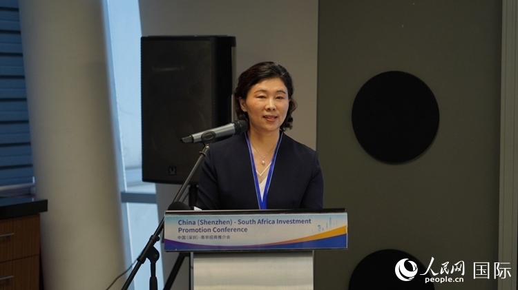 深圳市發(fā)展和改革委員會(huì)主任郭子平致辭。人民網(wǎng) 劉暢攝