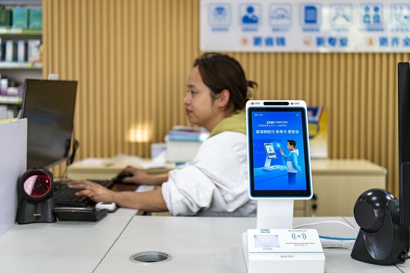 2024年4月10日，浙江金華市區(qū)一家民眾大藥房柜臺上設置著醫(yī)保“刷臉支付”機器，群眾看病更加便利。