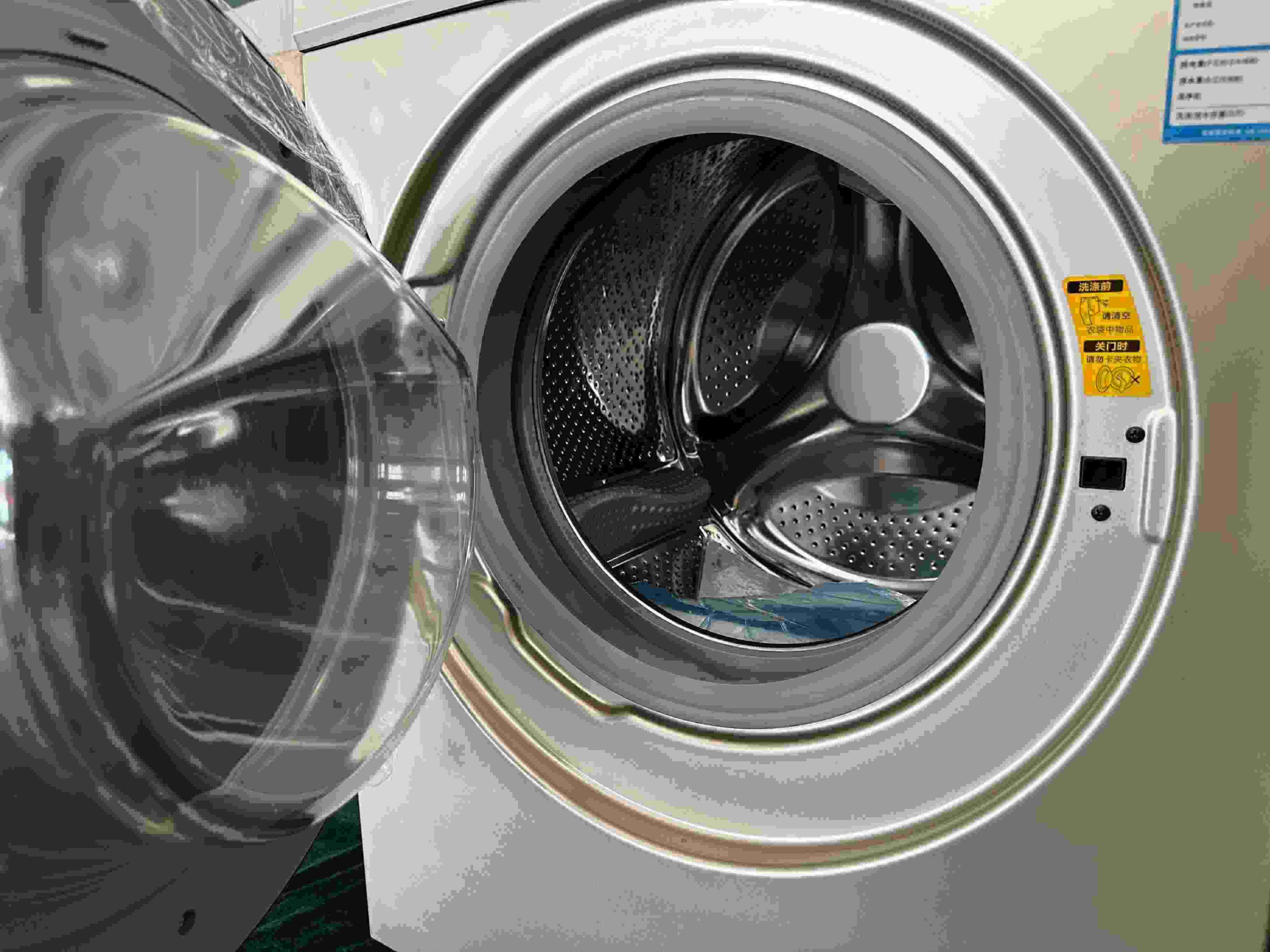 專案組民警查扣的洗衣機細節(jié)圖。人民網記者 郝萍攝