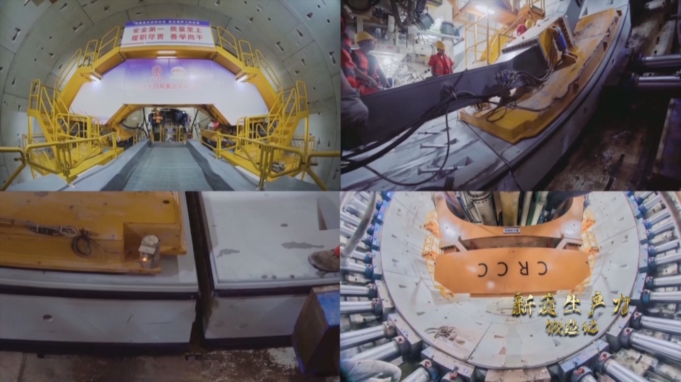 湖南長沙制造的擁有中國完全知識產(chǎn)權(quán)的 “深江1號”盾構(gòu)機，正在掘進作業(yè)。