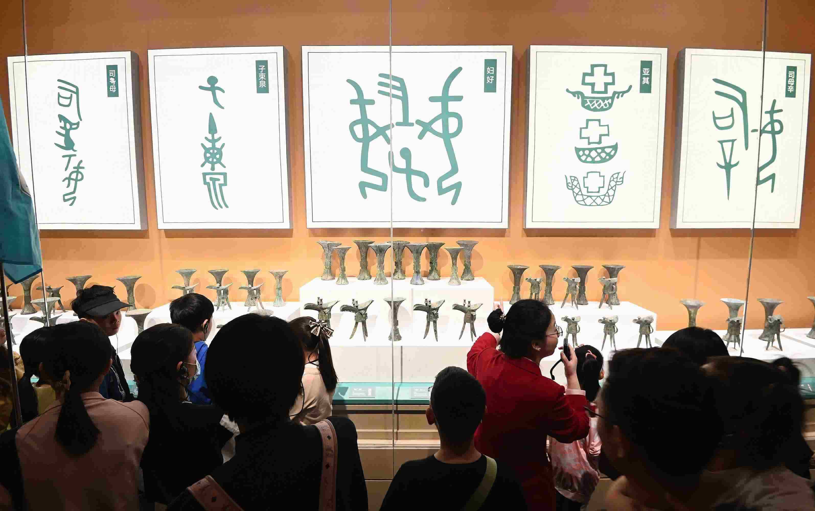 △2024年5月3日，游客在殷墟博物館新館參觀。