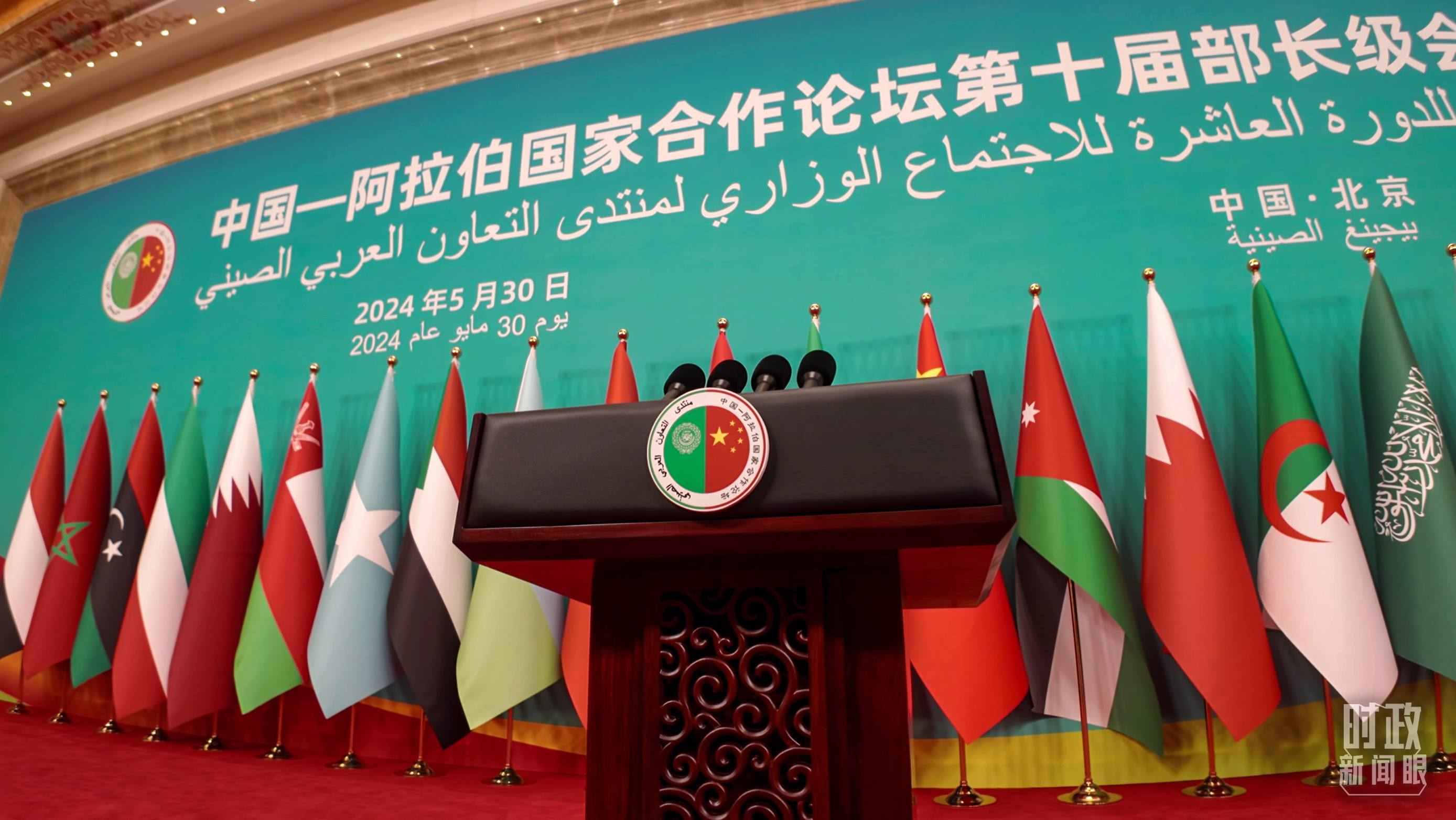 △會(huì)議現(xiàn)場(chǎng)的發(fā)言席。（總臺(tái)央視記者彭漢明拍攝）