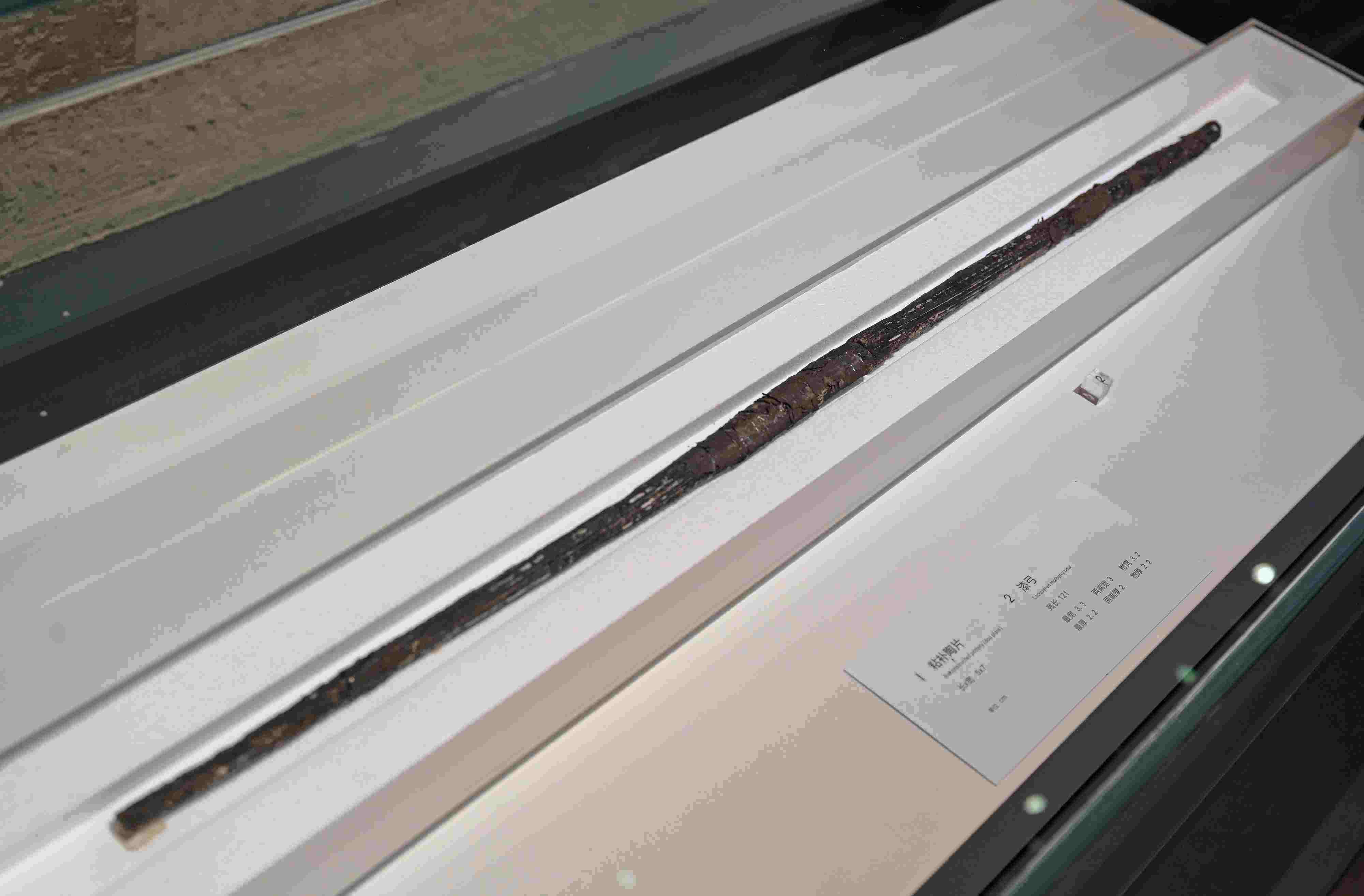 蕭山跨湖橋遺址出土的“漆弓”。