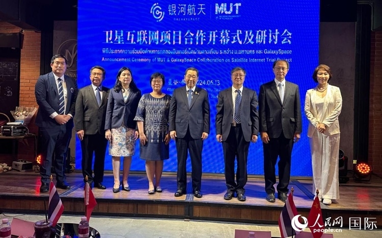 研討會現(xiàn)場。左五為泰國正大集團資深董事長謝國民。人民網(wǎng)記者 簡承淵攝