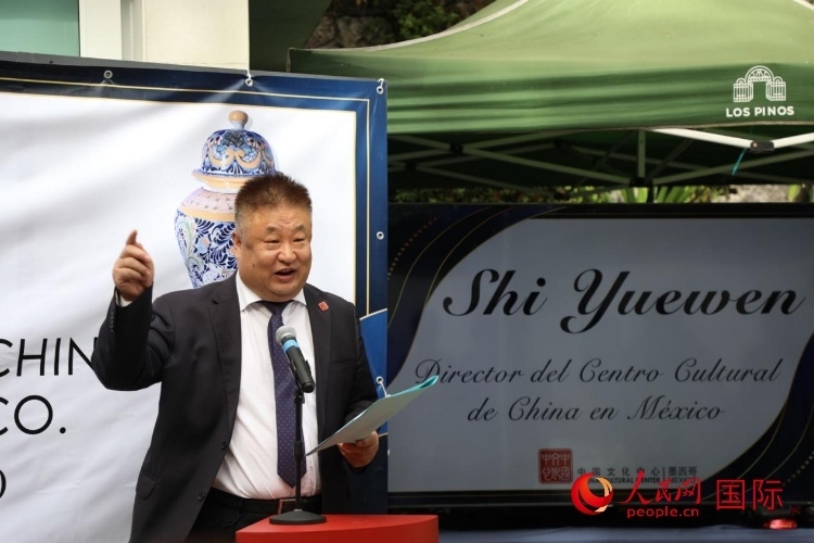 墨西哥中國文化中心石岳文主任致辭。人民網(wǎng) 埃內(nèi)斯托·多明戈斯攝