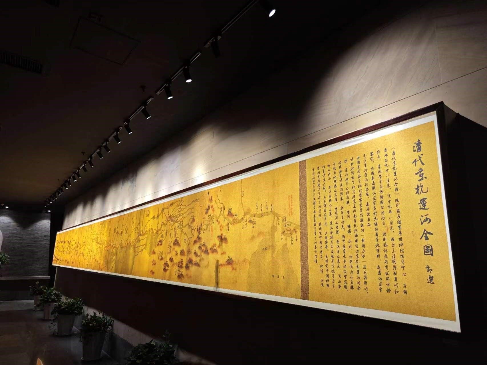 清代京杭運河全圖。人民網(wǎng)記者 黃鈺攝