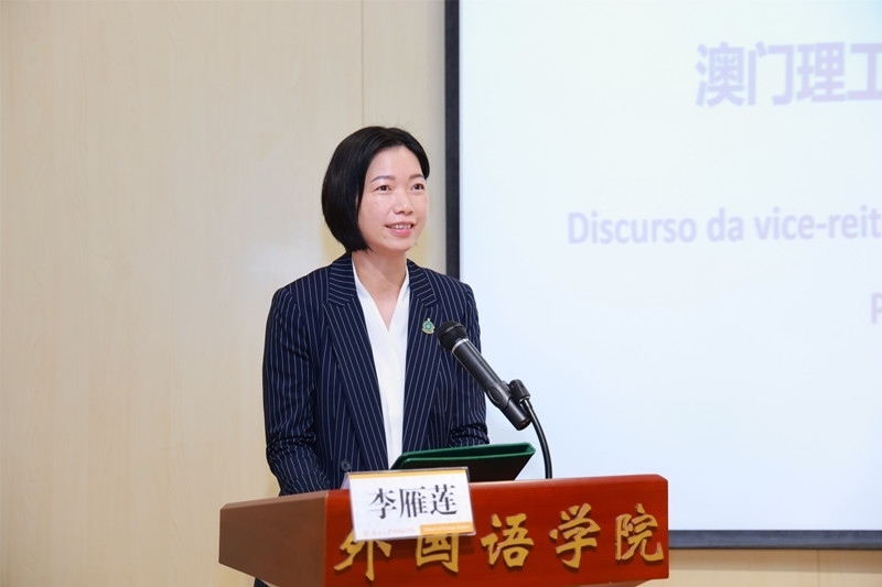 澳門理工大學(xué)副校長李雁蓮出席論壇開幕式并致辭。南開大學(xué)供圖