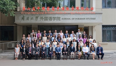 與會者合影留念。南開大學(xué)供圖