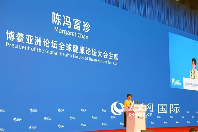 世界衛(wèi)生組織榮譽(yù)總干事陳馮富珍在開幕式上致辭。人民網(wǎng)記者趙益普攝