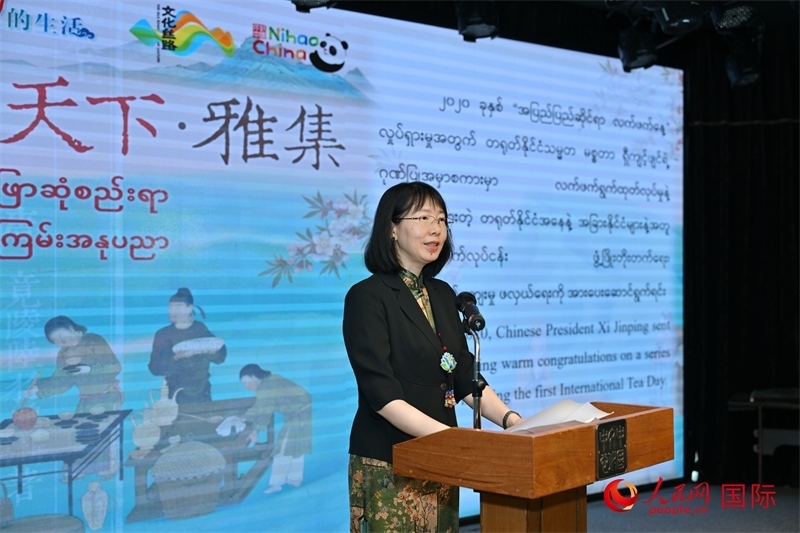 中國駐緬甸大使館臨時(shí)代辦曹靜發(fā)表致辭-人民網(wǎng)記者謝佳君攝