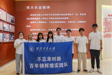 實(shí)踐隊(duì)員學(xué)習(xí)長征精神。學(xué)校供圖