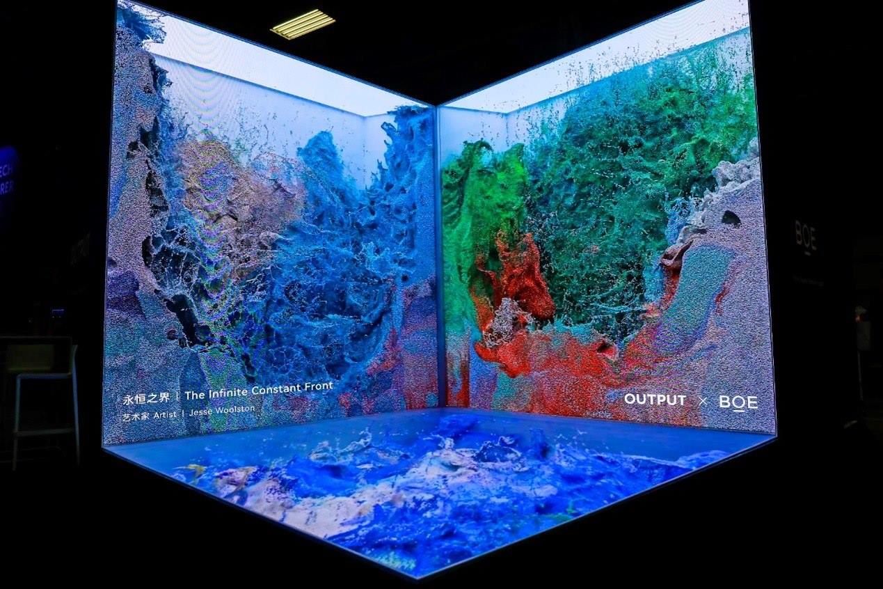 京東方裸眼3D沉浸式顯示裝置參加2024年法國科技創(chuàng)新展。京東方供圖