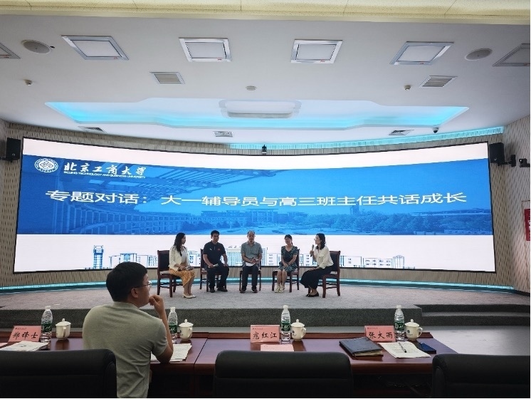 培訓(xùn)會(huì)現(xiàn)場(chǎng)。校方供圖