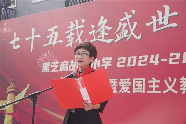 開學典禮現(xiàn)場。學校供圖