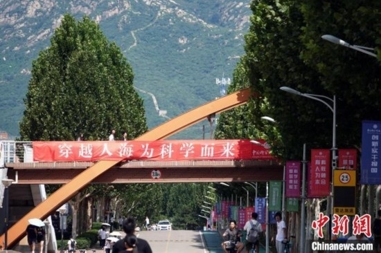 9月1日，國(guó)科大2024級(jí)新生開(kāi)學(xué)典禮舉行，校園內(nèi)迎新氛圍濃郁，當(dāng)日天氣晴好，可遠(yuǎn)眺長(zhǎng)城。中新網(wǎng)記者 孫自法 攝